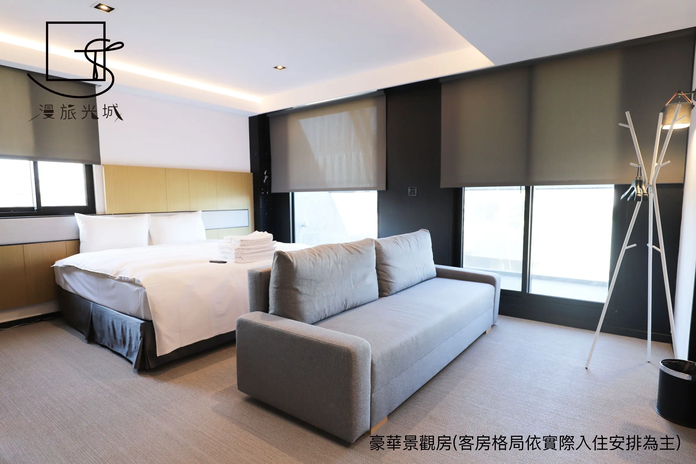 豪華景觀房-附浴缸
