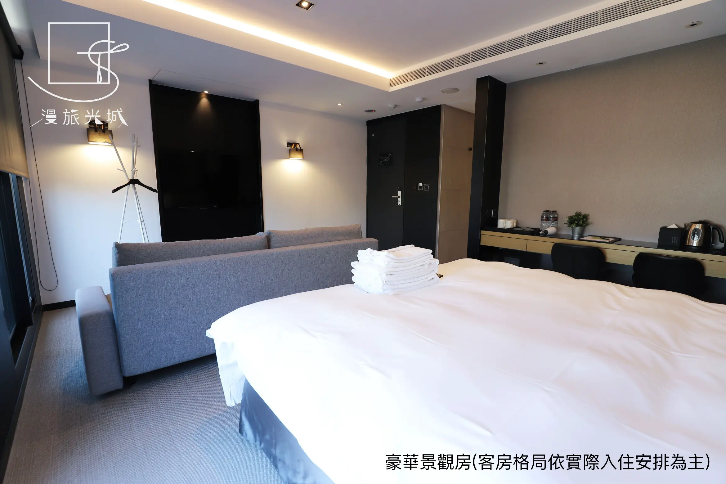 豪華景觀房-附浴缸