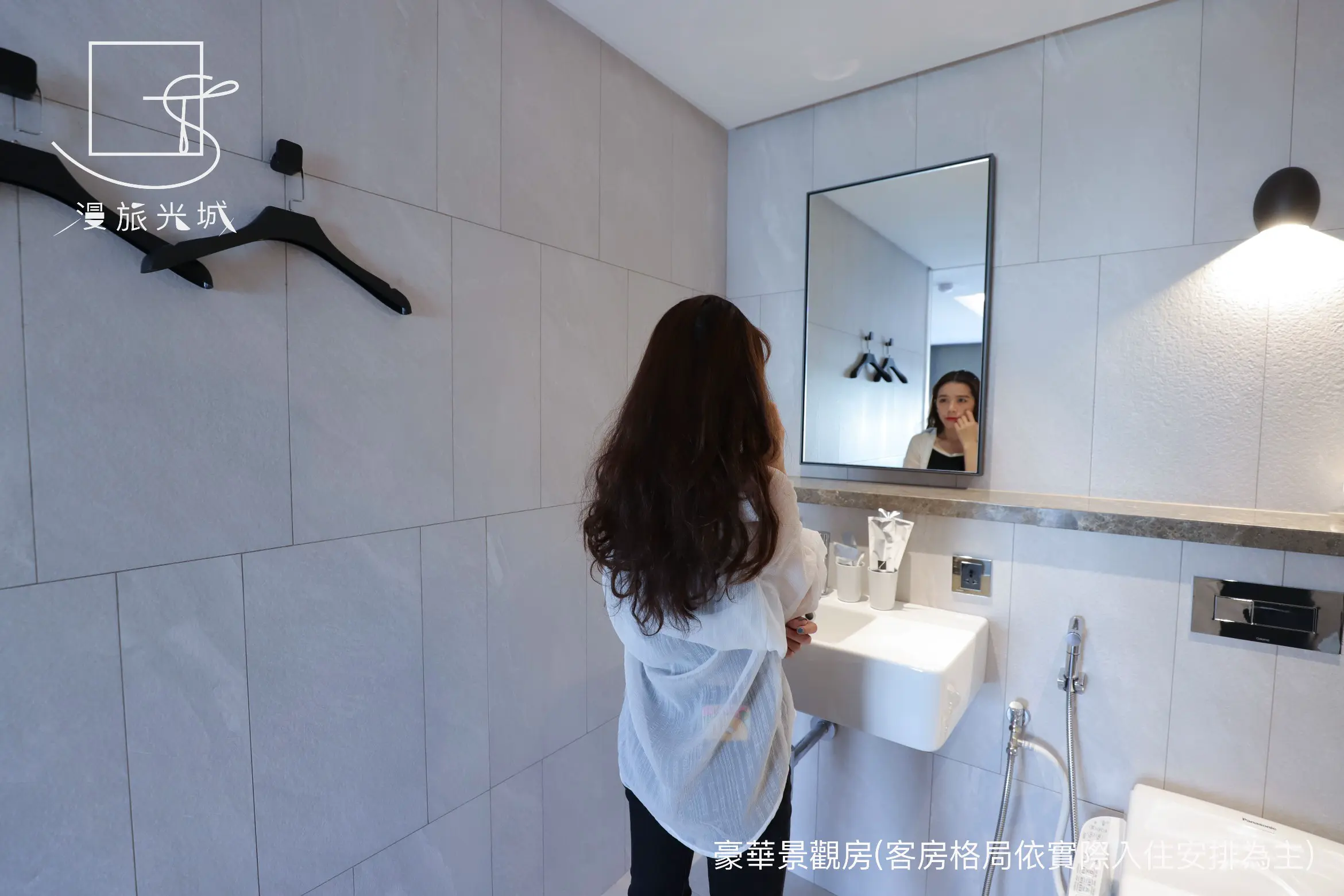 豪華景觀房-附浴缸