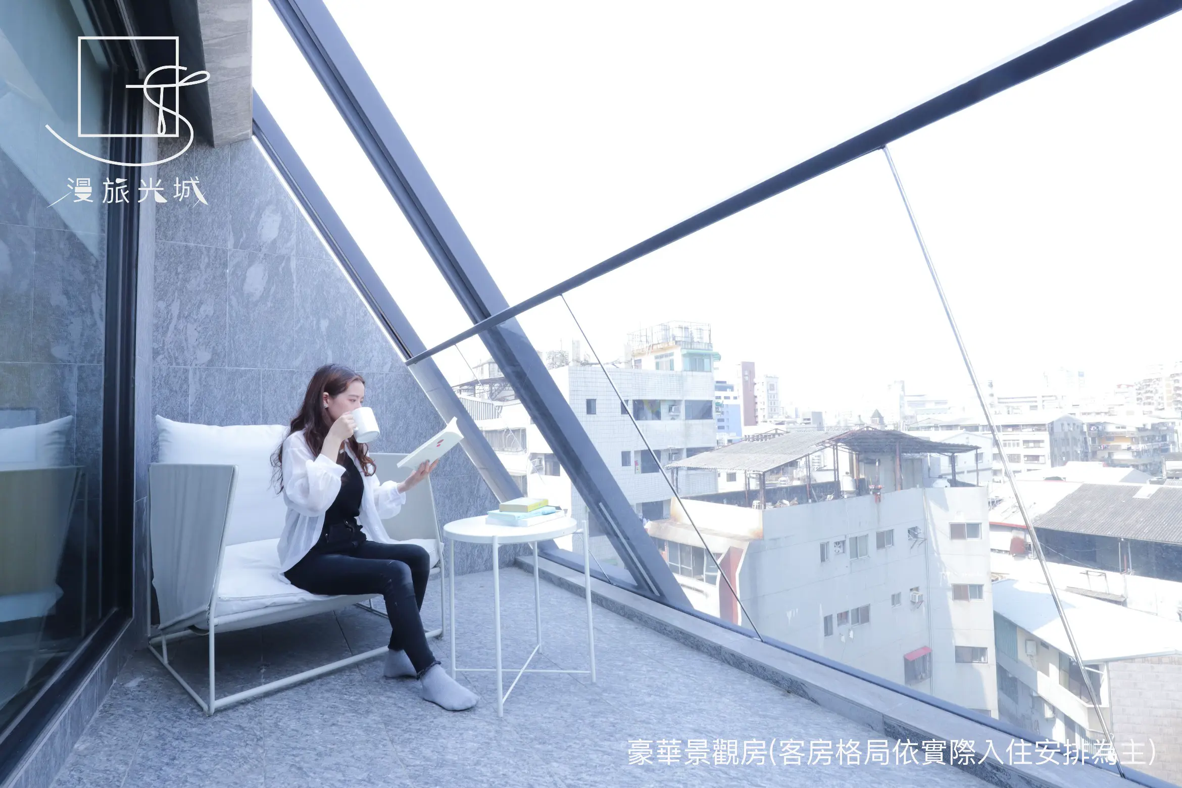 豪華景觀房-附浴缸