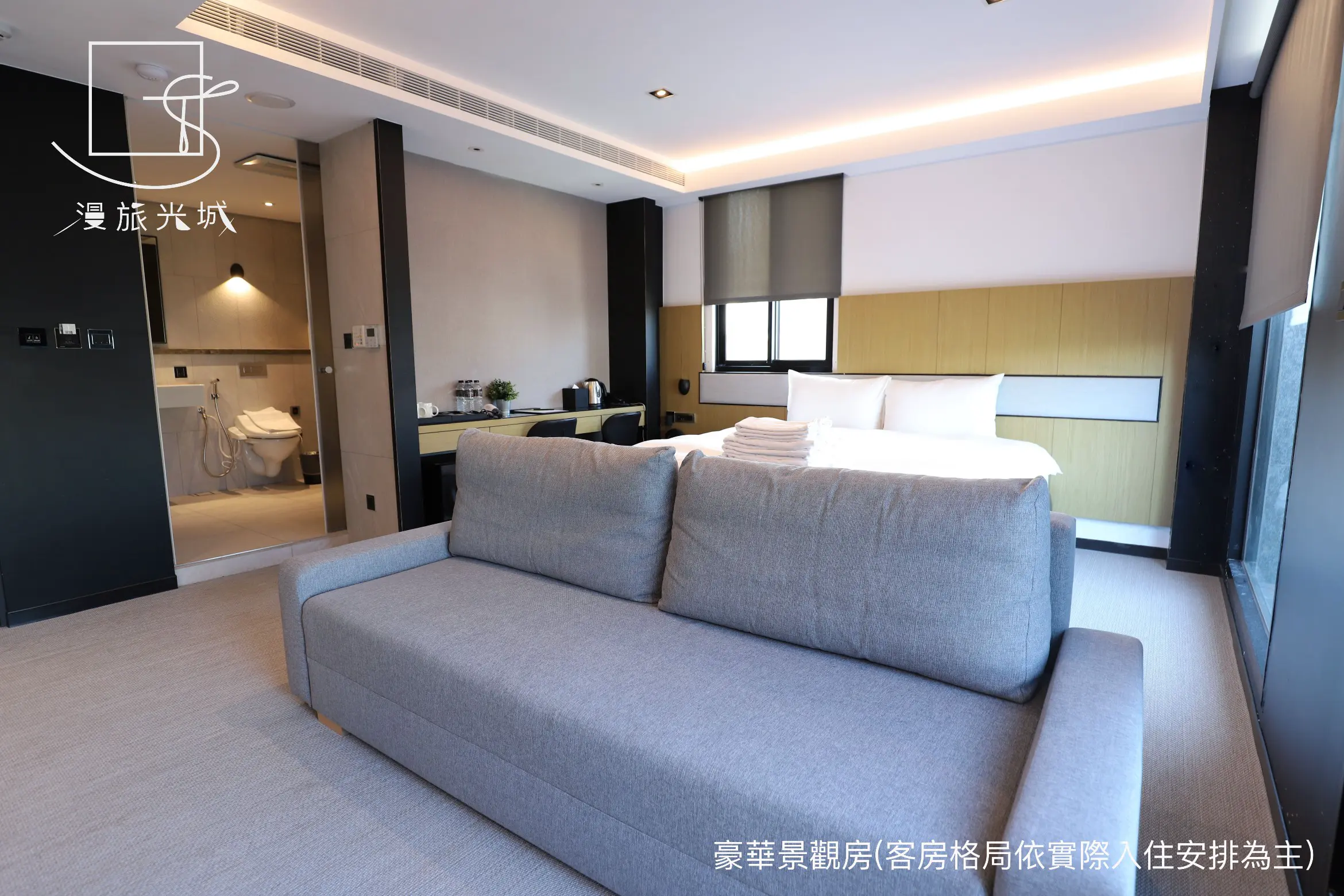 豪華景觀房-附浴缸