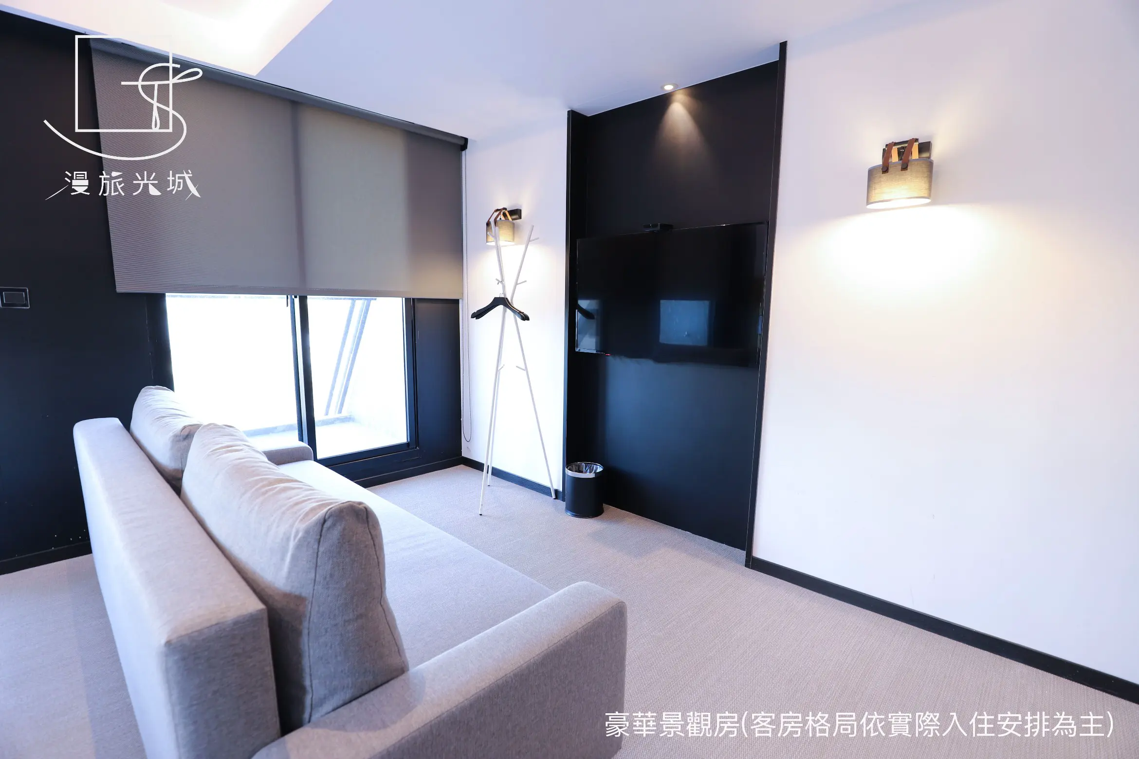 豪華景觀房-附浴缸