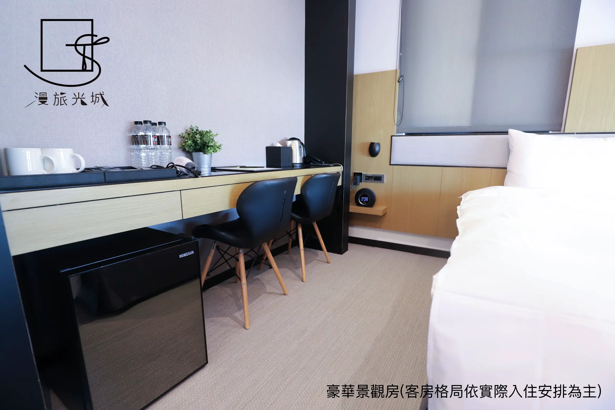 豪華景觀房-附浴缸