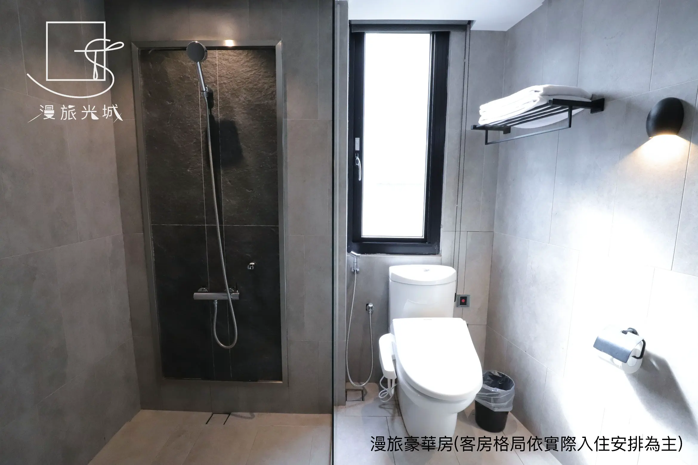 豪華雙人房-附浴缸