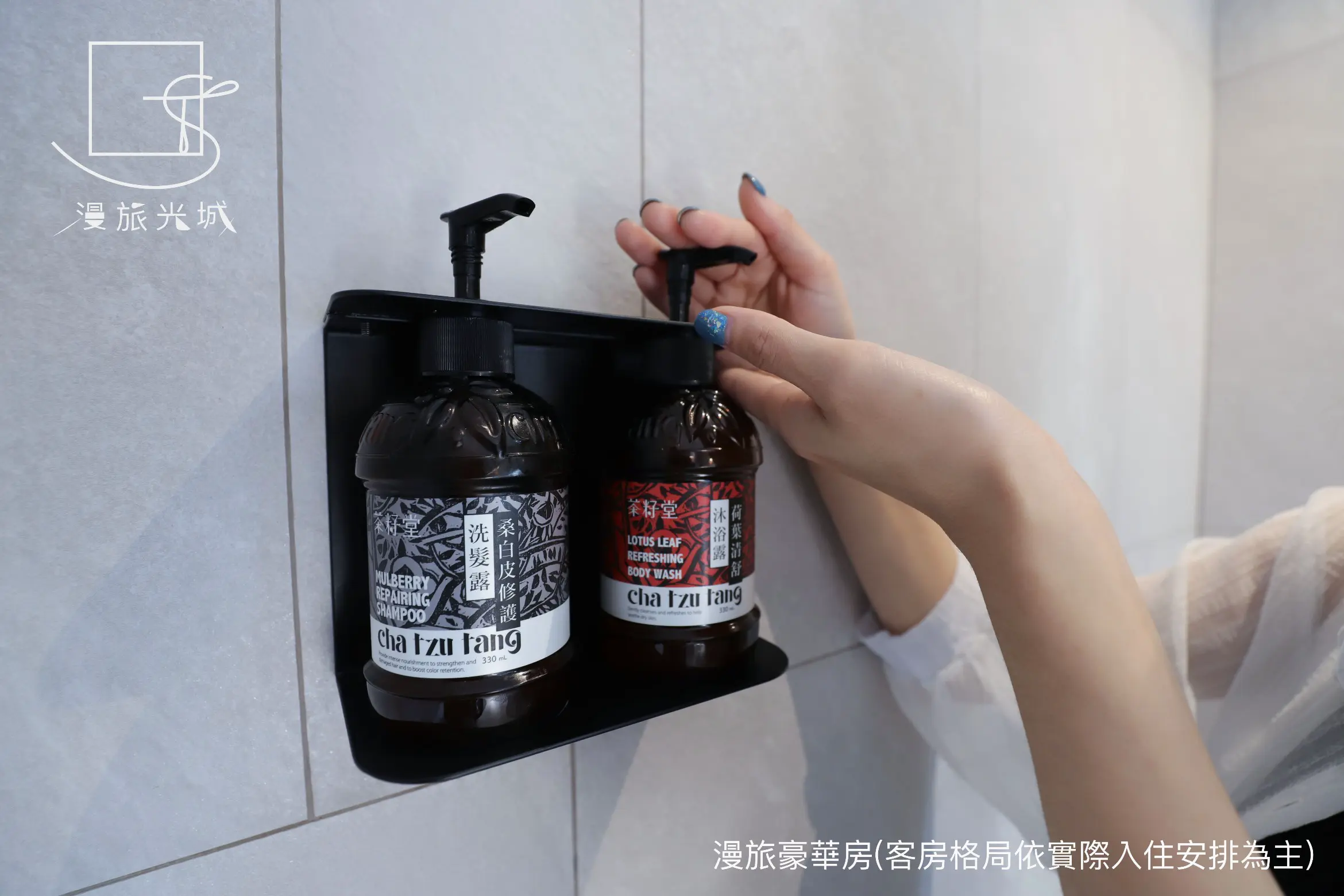 豪華雙人房-附浴缸