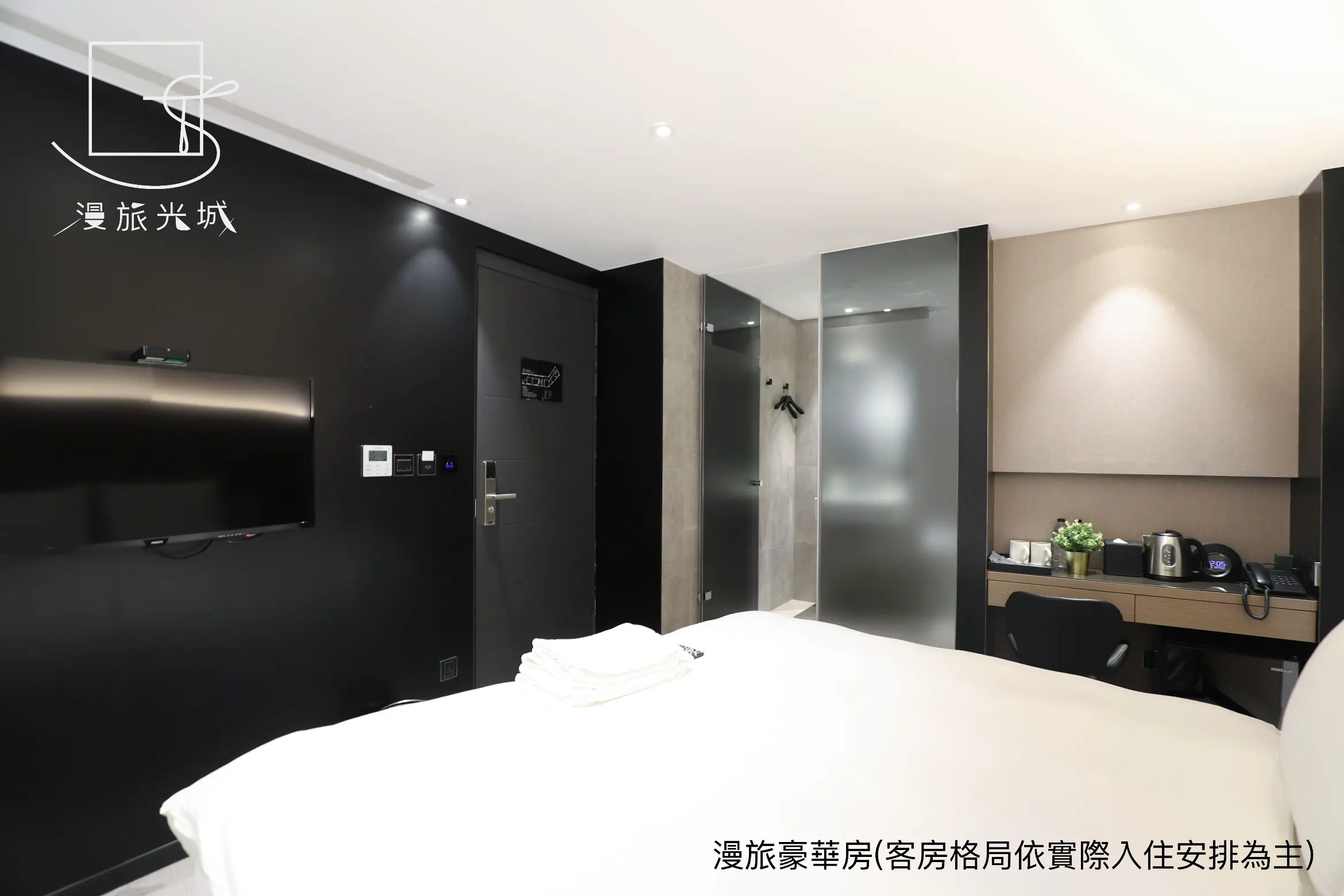 豪華雙人房-附浴缸