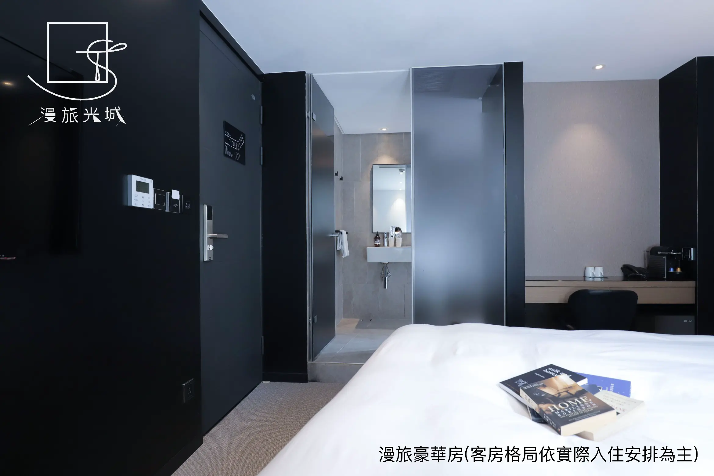 豪華雙人房-附浴缸