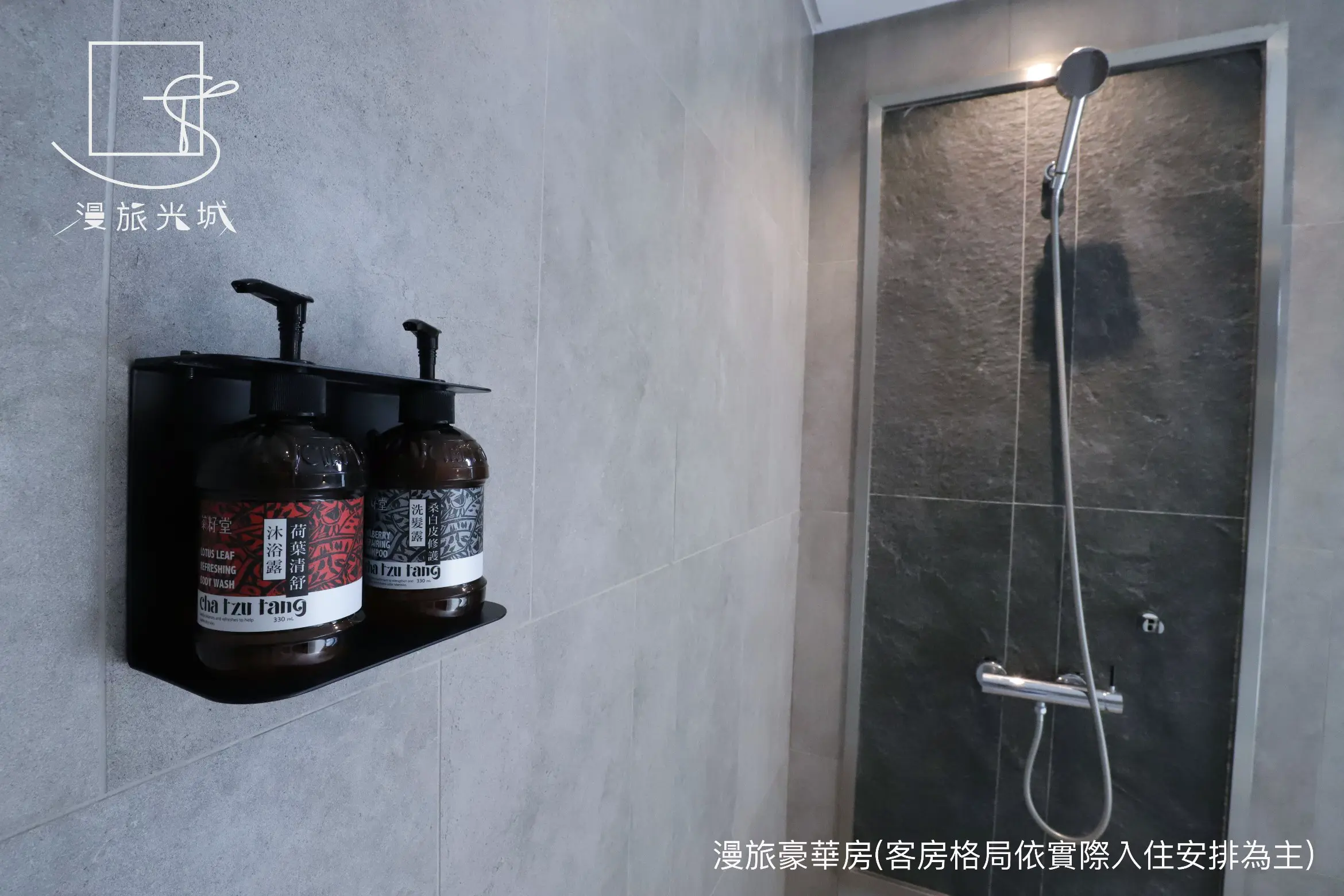 豪華雙人房-附浴缸