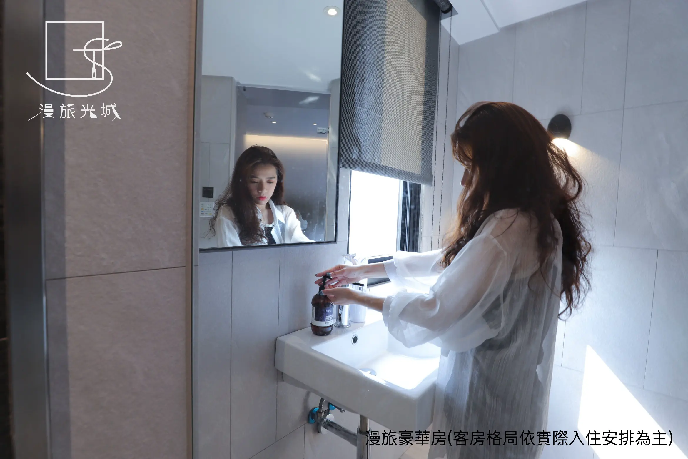 豪華雙人房-附浴缸